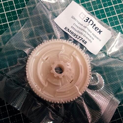 3dTex Auto And Moto