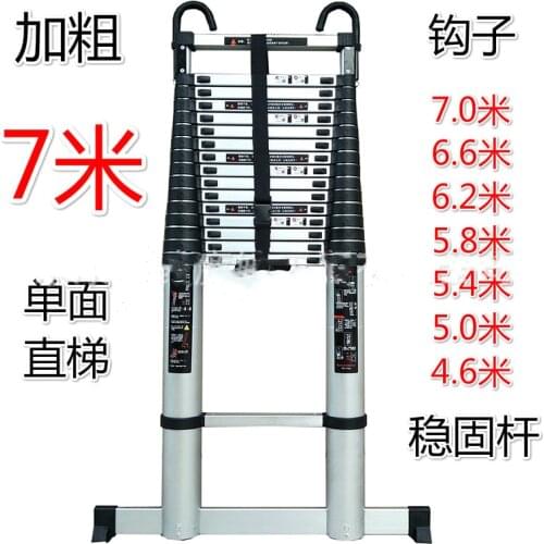 1.4-8m telescopic ladder plus hook thickened aluminum alloy lifting portable ladder, stable and non-slip engineering ladder 0340