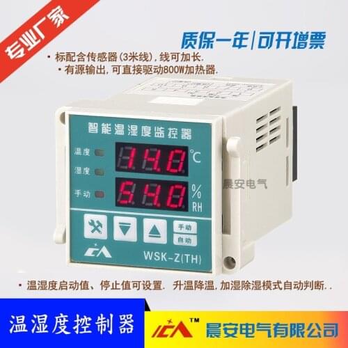 WSK-Z(TH) Digital display temperature and humidity controller Intelligent full auto Dehumidification and condensation prevention