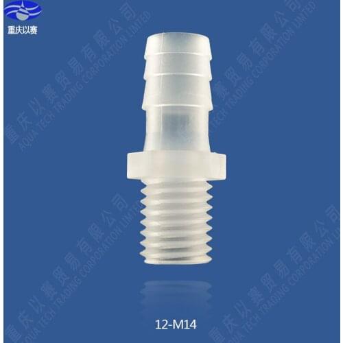 12-M14threading connector,plastic pipe ftting,coupling,pipe adapter,hose connector,straight connector(100pcs)