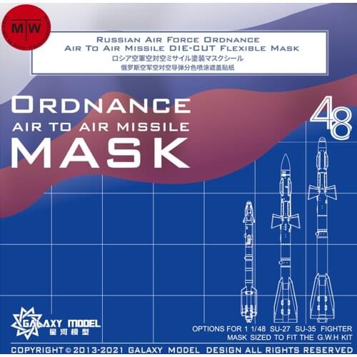 GALAXY C48025 1/48 Scale Russian Air to Air Missile Die-cut Flexible Mask for Great Wall Hobby SU-27/SU-35 Model