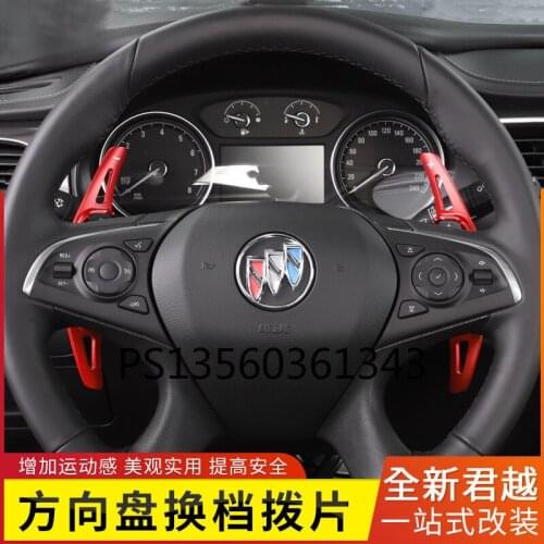Suitable for Buick LaCrosse 2016-2020 steering wheel paddle shifter interior aluminum alloy extended paddle shifter