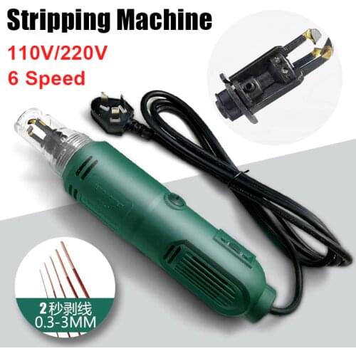 DF-8 Enameled Wire Stripping Handheld Machine Varnished Wire Stripper Enameled Copper Wire Stripper 6 speeds Fast stripping