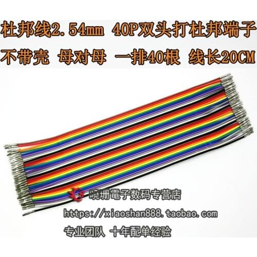 1pcs/Dupont Line 40P Line length 20CM Double head 1P Without shell Female to Female Spacing:2.54mm