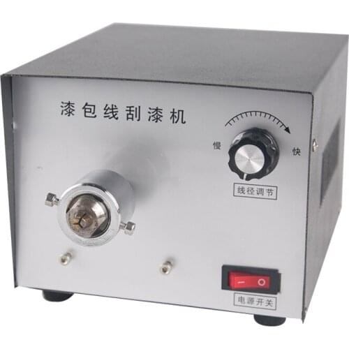 220V Enamelled Wire Stripping Machine 0.3-4.0mm Enameled Copper Wire Stripper 50W Varnished Wire Length 1-50mm XC-500 XC-550