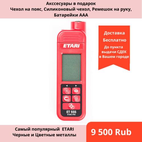 Измерительные приборы физические Etari China At AliExpress