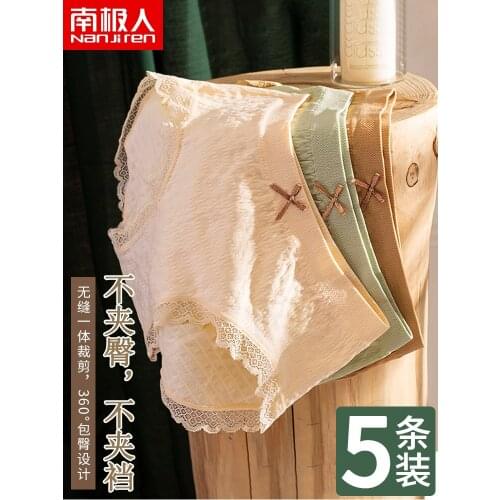 Womens Underwear Underwear Graphene Cotton Crotch Lace Little Girl non-trace Summer Thin Waist In The Breathable Shorts