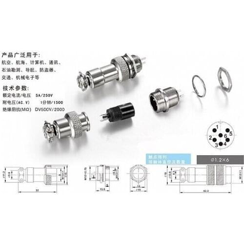 Connector GX12-6M 6T 6P DF12 12MM Gold-plated Female and Male, new and original