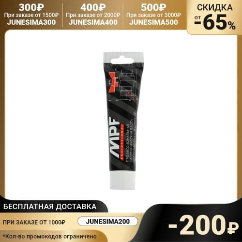 Сантехника MasterProf China At AliExpress