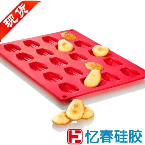 Silicone Cake Mould LFGB20 with Madeleine Silicone Cake Mould Shell Cake Bakeware Silicone Mould