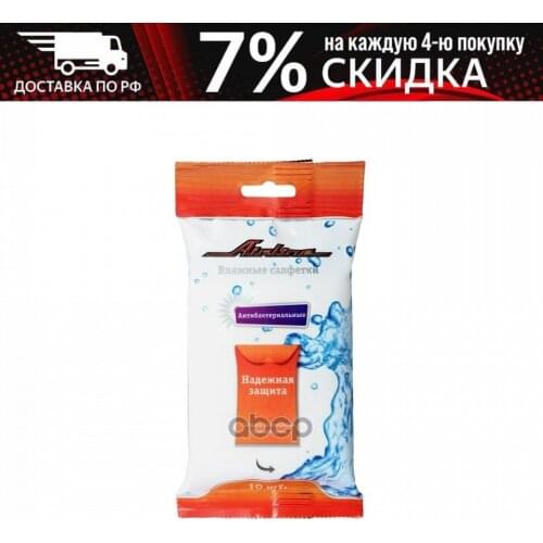 Средства для пластика AIRLINE China At AliExpress