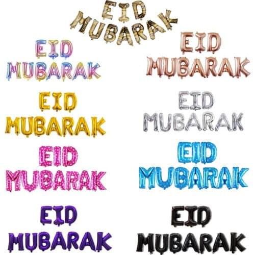 EID Mubarak Rose Gold Letter Balloon Gold Foil Balloons for Muslim Islamic Party Decorations Eid al-firt Ramadan Party Supplies