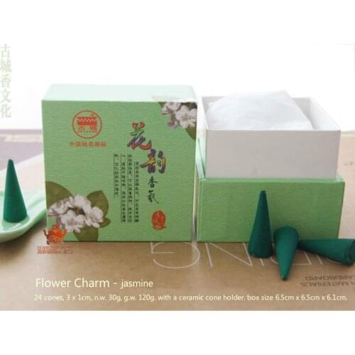 Natural lavender rose,lily and jasmine incense cones,24 cones+20 mins. A random small ceramic burner.Well-known Gucheng Incense