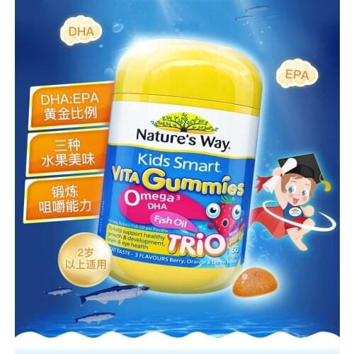 Nature Way Kids Smart Omega 3 DHA Fish Oi Vita Gummies 60Pastilles Supplement Healthy Brain Eye Brain System Nervous Development
