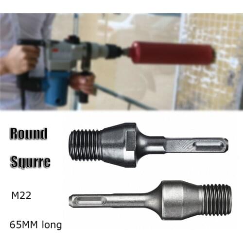 SDS Plus Arbor Adapter Electric Hammer M22 Diamond Wall Hole Opener Core Drill Bit Connecting Rod Square / Round Shank Tool