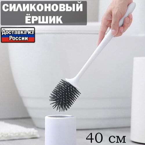 Ассорти Товаров Toilet Brushes