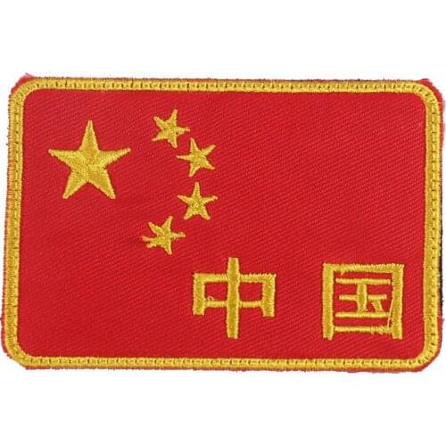 2PCS China Flag Patches Hook & Loop Sew on Fabric Badge Embroidery Applique for Clothing DIY Apparel Clothes Stickers Wholesale