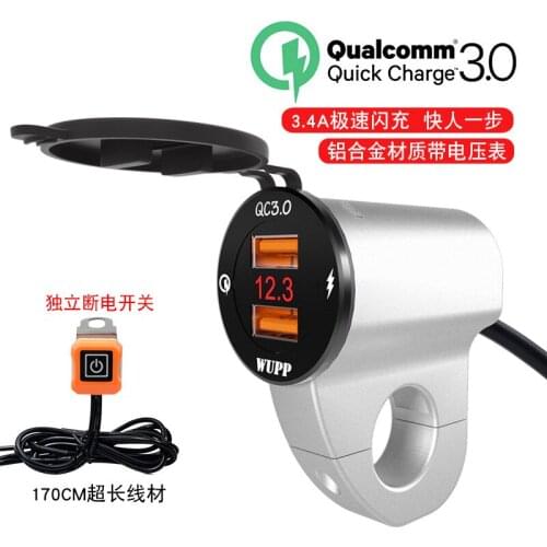 Motorcycle aluminum alloy waterproof mobile phone charger, digital display voltage, car QC3.0 dual USB super fast charge