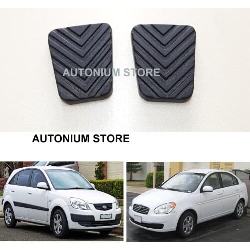 1 Pair Brake and Clutch Pedal Pad Cover Best Quality Rubber for 2006-2011 Hyundai Accent Verna - Kia Rio Pride