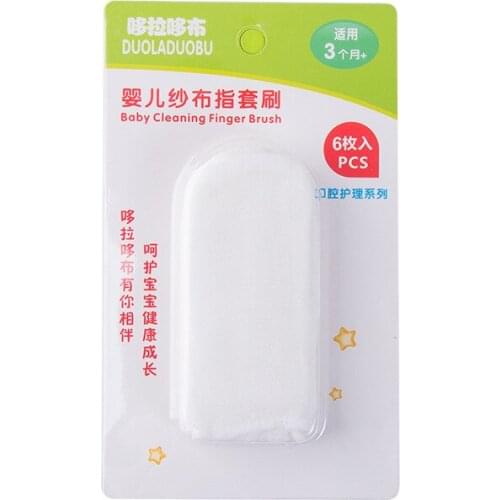 Baby oral cleaning gauze finger brushes six packs for cleaning and nursing milk stains and brushing teeth soft toothbrush pack