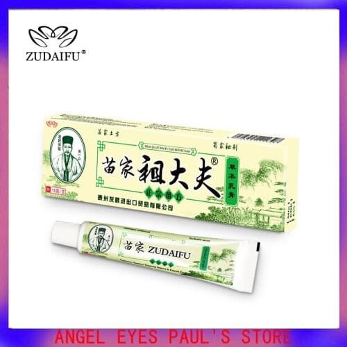 10pcs zudaifu body cream without retail box men women skin care product relieve Psoriasis Dermatitis Eczema Pruritus effect