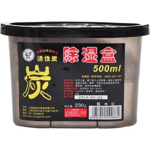 Mini Dehumidifier For Home Wardrobe Clothes Dryer with Desiccant Car Air Dryer Moisture Absorber Box