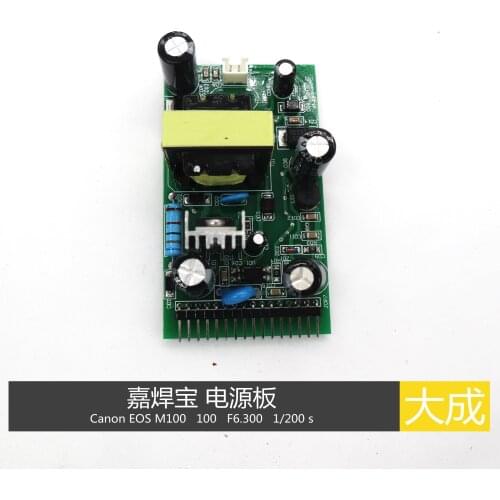 Single board computer power board