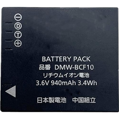 DMW-BCF10 for LUMIX DMC-F2 DMC-FH1 DMC-FP8 DMC-FS10 Digital Camera Battery DMW-BCF10PP 3.6V 940mAh Li-Ion Battery