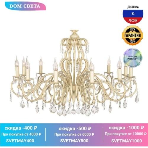 Потолочное освещение Arti Lampadari China At AliExpress