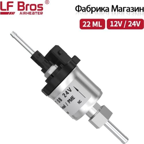 Car Air Diesel Parking Oil Fuel Pump For Eberspacher Airtronic D2 D3 D4 12/24V 2KW 3KW 4KW Long Life Easy To Install