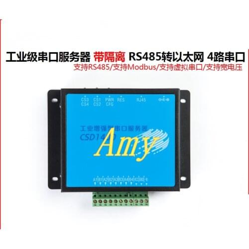 Industrial serial port server 4 port 485 turn Ethernet TCP port to RS485 high isolation protection