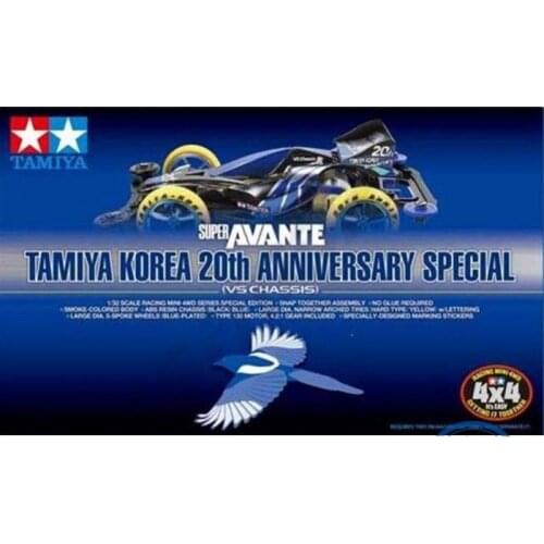 TAMIYA Super AVANTE KOREA 20th ANNIVERSARY SPECIAL (VS Chassis) 1/32 Scale Mini 4WD Car Model 92306