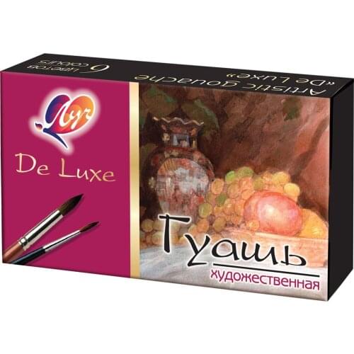 Гуаши Луч China At AliExpress