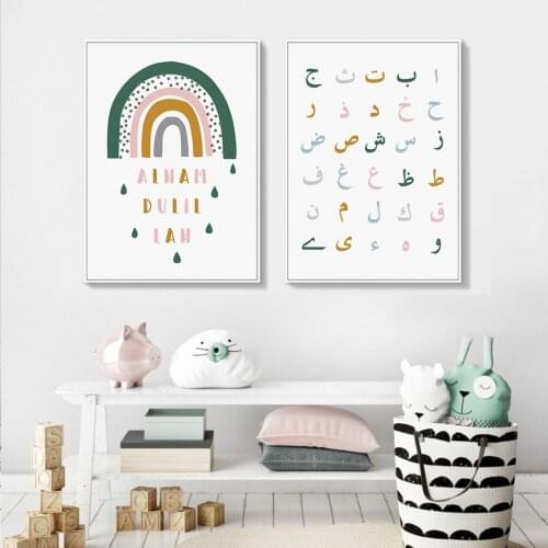 Cartoon Green Rainbow Arabic Alphabet Islamic Nursery Posters And Prints Canvas Paintings Wall Art Pictures Kids Room Decoration