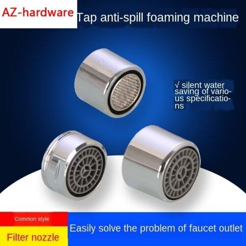 Kitchen dish basin faucet bubbler accessories splash-proof toilet basin filter mouth core net mouth spout