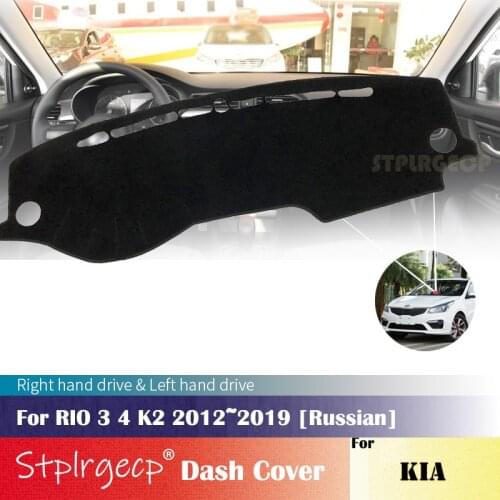 For KIA RIO 3 4 K2 2012~2019 Russian Anti-Slip Dashboard Cover Protective Pad Car Accessories Sunshade Carpet 2018 2017 2016