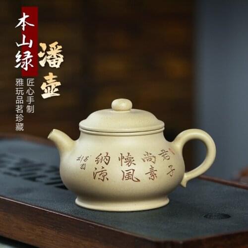 Two 】 undressed ore violet arenaceous recommended yixing teapot all hand teapot recreation green pot pan 240 cc
