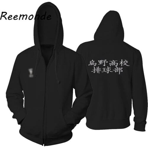 Anime Haikyuu Cosplay Hoodies Sweatshirt Karasuno High School Volleyball Club Black Uniform Hinata Shoyo Jacket Coat Women Men