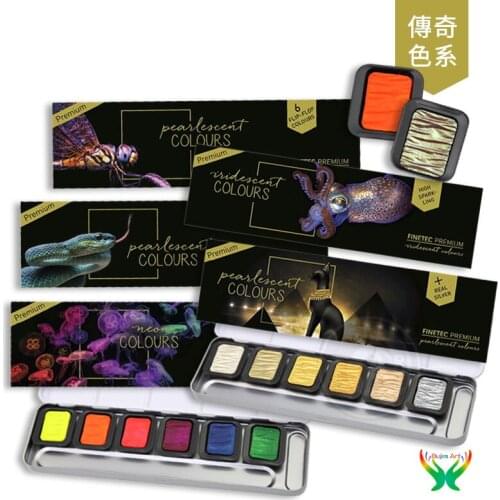 Sema Chameleon Watercolor, Premium Legend Series 6 colors, single group, master paint, oil paint, solid paint,For begenners
