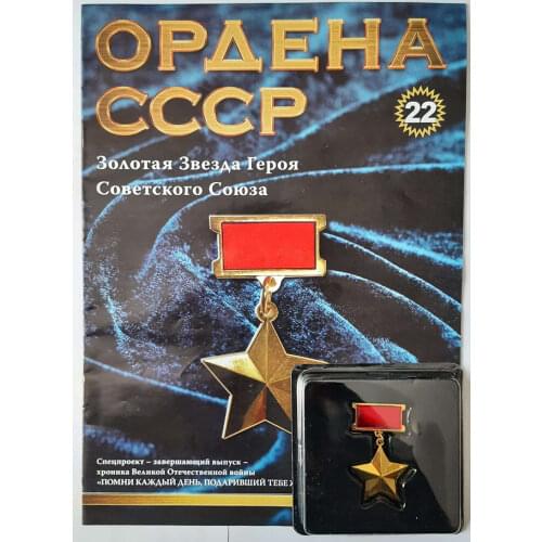 Челзнак Stationery