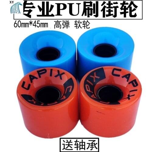 Skateboard Wheel, Brush Wheel, Double Warping Brush Street Board, Shock Absorption, Long Board Road Walking Wheel, Four Wheels