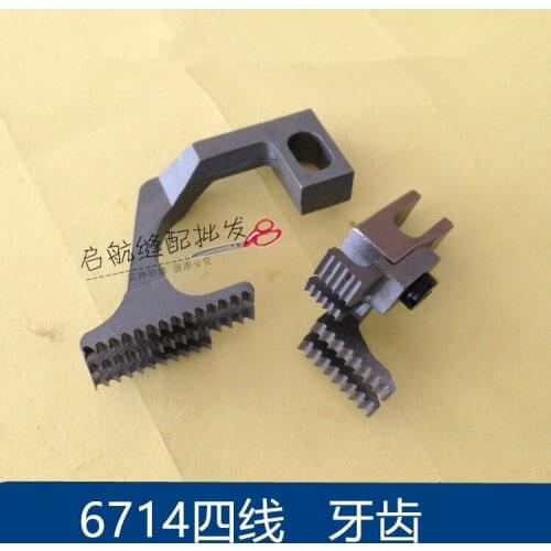 3914/ 6714 overlock machine machine four thread teeth industrial sewing machine accessories