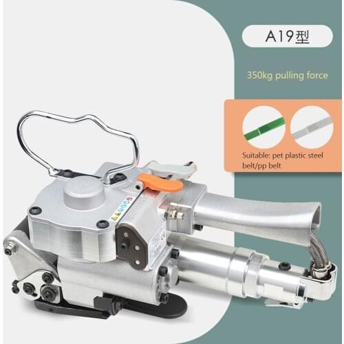 Pneumatic Baler Rope Sealing Machine Hand-held Belt Buckle-free Hot Melt Brick Strapping For PET Tape PP Tape A19 /B19