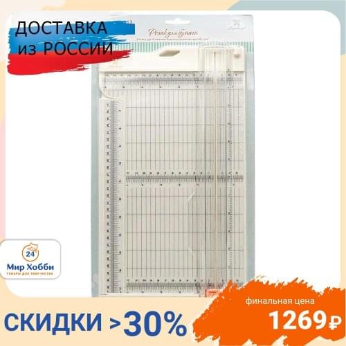 Рукоделие Tools