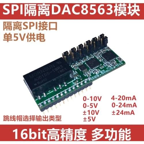 SPI Isolated 16-bit DAC8563 Module, Two Outputs 4-20mA 0-10V, + -10V, 0-5V, + -5V