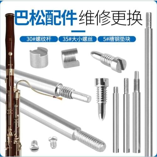 High quality W16 Bassoon Rod Wind Instrument Accessory for Musician Beginner Maintain Tools 30 Shafts+35 Screws+5 Spacers