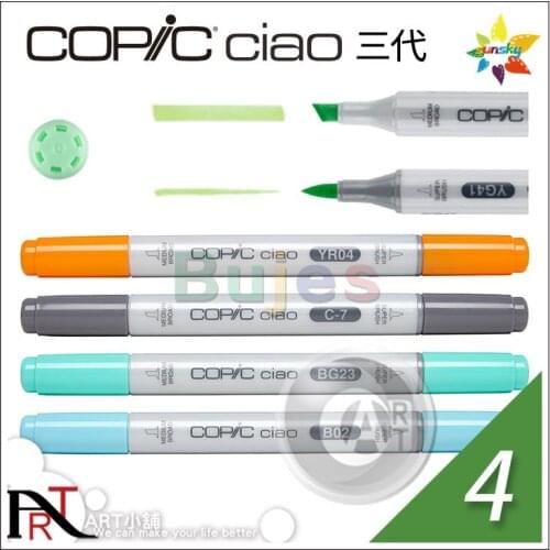 Original Japan COPIC ciao 3 Full 180 color series Double headed Marker pen Monochromatic 4 BV00 BV31 B60 BV23 B63 art supplies