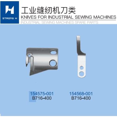 Single Needle Lokstitch Sewing Machine STRONG H brand BROTHER B716-400 MOVING KNIFE 154575-001 FIX KNIFE 154568-001