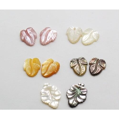 5pcs Natural Shell White Butterfly Shell Carved Leaf Shape Beads for DIY Ladies Necklace Bracelet Earrings Jewelry Accessories