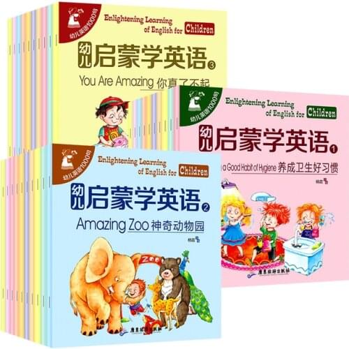 0-3-6 Years Old Kindergarten Baby 30 Books Chinese And English Bilingual Childrens English Picture Book Enlightenment Textbook